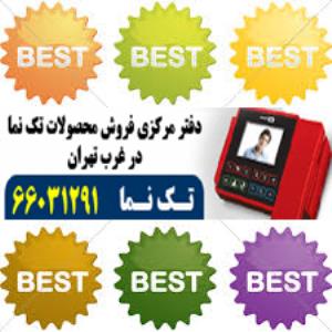 بهترین فروشگاه آیفون تصویری بودن کار خیلی سختی نیست!