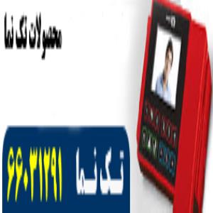 فروش آیفون تصویری در تکنما