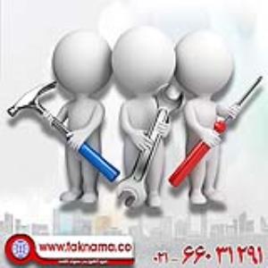 مشکلات آیفون های دیگر