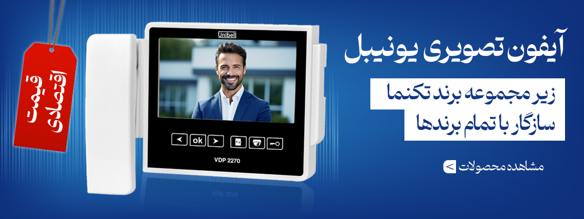 آیفون تصویری یونیبل