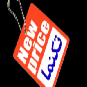 تازه ترين جزئيات از قيمت آيفون تصويری