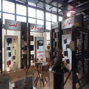 تکنما در نمایشگاه بین المللی