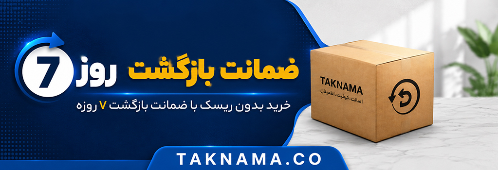 هفت روز ضمانت بازگشت